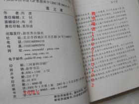 第328页