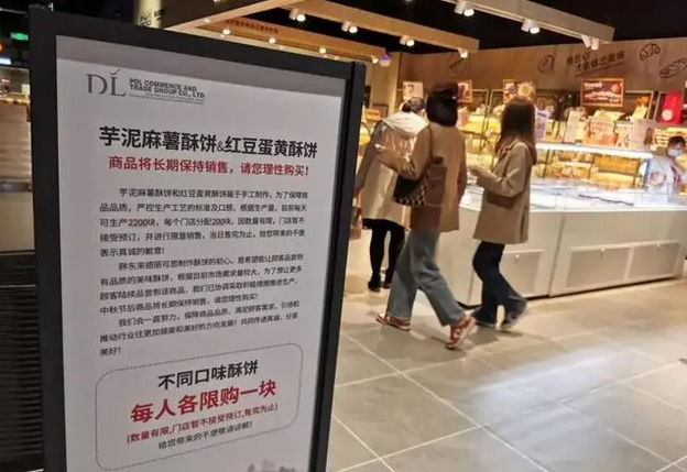 第320页