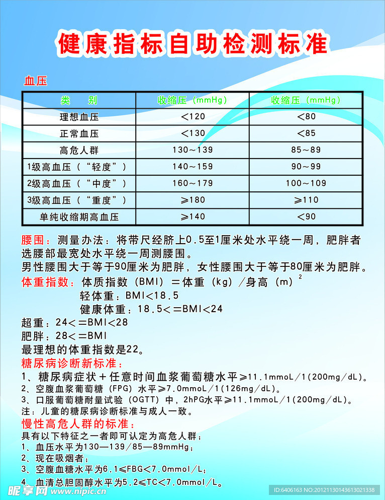 第203页